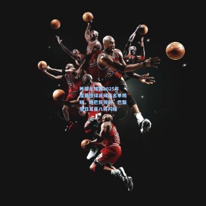 环球足球奖2025年度最佳球员候选名单揭晓，姆巴佩领衔，巴黎圣日耳曼八将闪耀