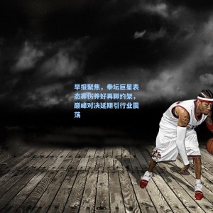 早报聚焦，拳坛巨星表态等伤养好再聊约架，巅峰对决延期引行业震荡