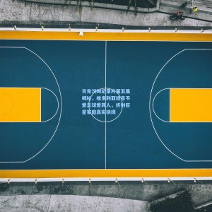 贝克汉姆纪录片第五集揭秘，维多利亚坦言不爱足球爱其人，折射巨星家庭真实抉择