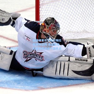 西媒曝里昂与帕尔梅拉斯展开谈判 恩德里克租借交易或成今夏焦点