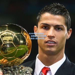 ESPN专家深度解析，从数据与影响看姚明入选名人堂的必然性