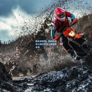 帕夫洛维奇，教练的指导让我们在场上踢得更自信