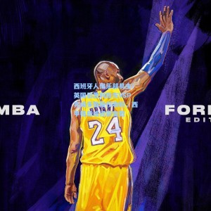 西班牙人俱乐部易主！英国伯恩利股东VSP完成多数股权收购，西甲格局或迎新变数