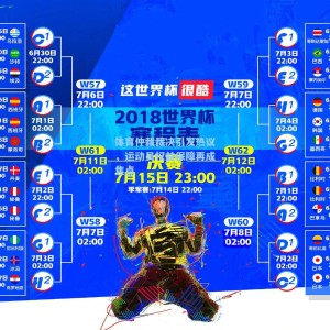 体育仲裁裁决引发热议，运动员权益保障再成焦点