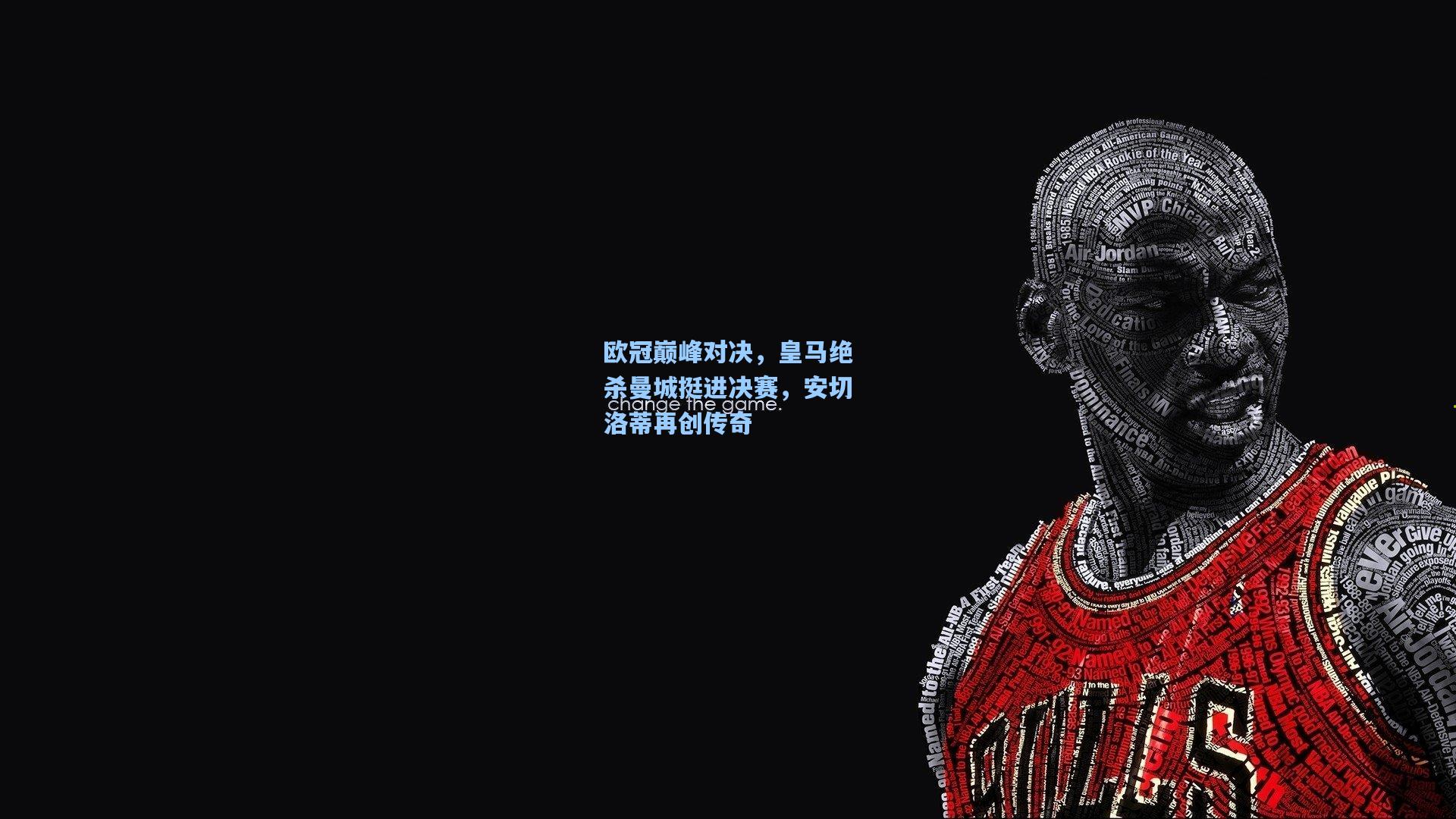 欧冠巅峰对决，皇马绝杀曼城挺进决赛，安切洛蒂再创传奇