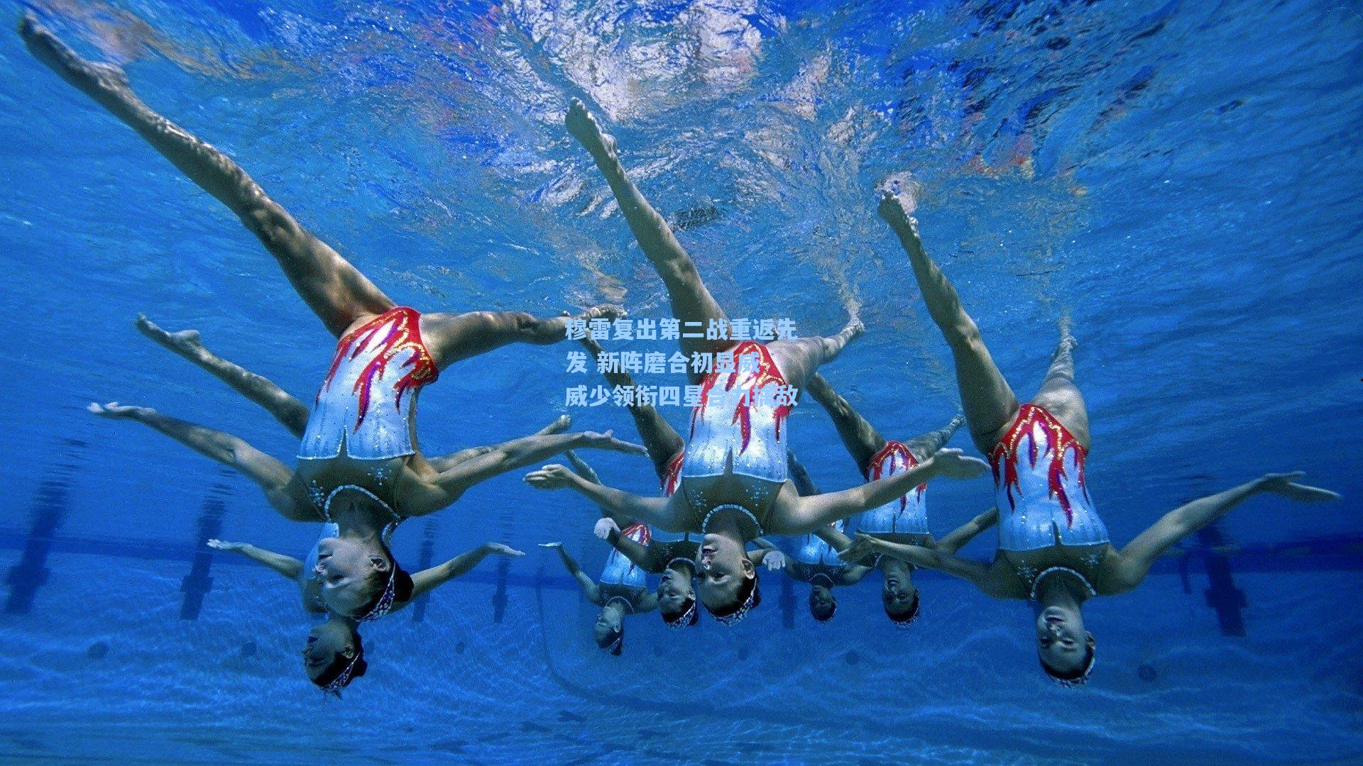 穆雷复出第二战重返先发 新阵磨合初显威 威少领衔四星合力擒敌